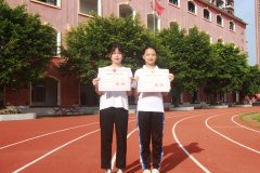 嘉獎(jiǎng)先進(jìn)，樹立榜樣——我校舉行隆重的頒獎(jiǎng)儀式！