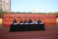 【憲法在我們身邊】學法、知法、守法，牢筑青春防線！