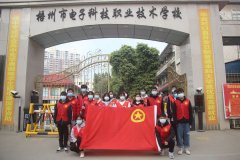 學校青年志愿者：社區(qū)防疫宣傳，我們在行動！